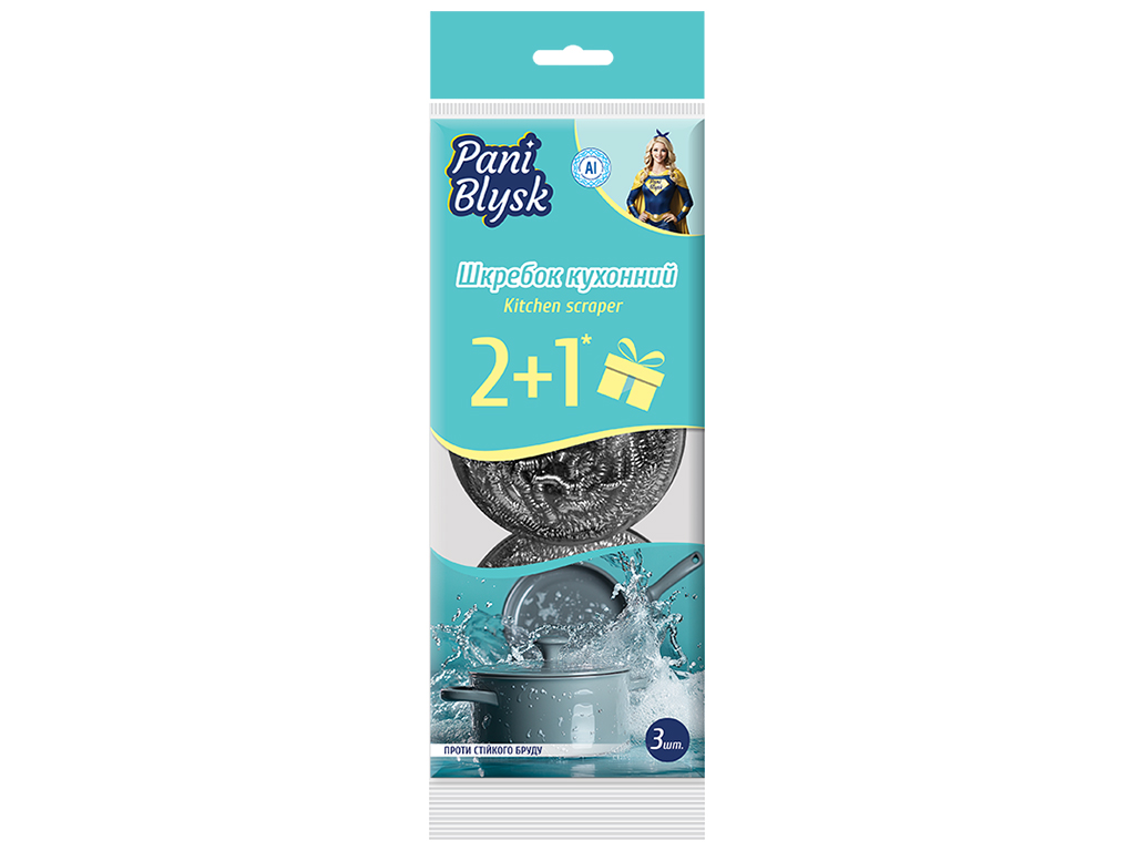 Скребок кухонный Pani Blysk, 3шт
