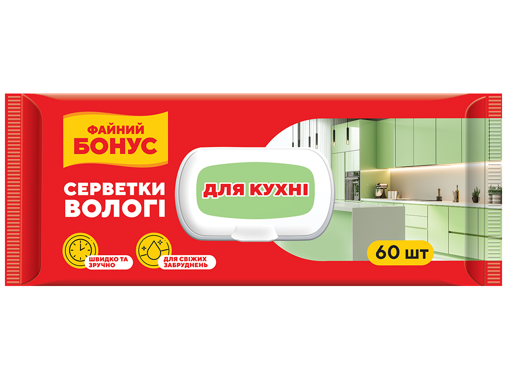 Салфетки влажные для кухни Файний бонус, универсальные, с клапаном, 60шт