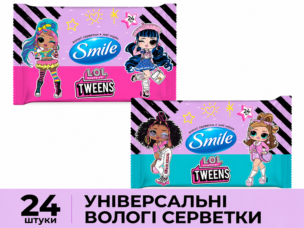Влажные салфетки Smile MGA LOL Tweens, хлопок, 24 шт