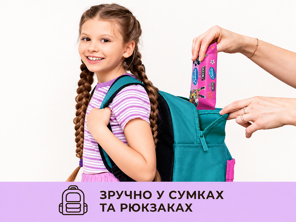 Влажные салфетки Smile MGA LOL Tweens, хлопок, 24 шт