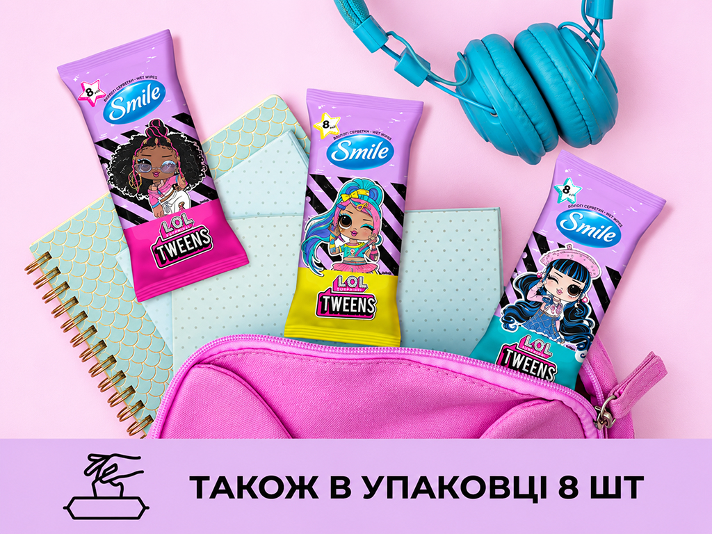 Влажные салфетки Smile MGA LOL Tweens, хлопок, 24 шт