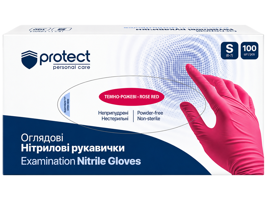 Перчатки смотровые нитриловые Pro Service Protect S, неопудренные, темно-розовые, 100 шт