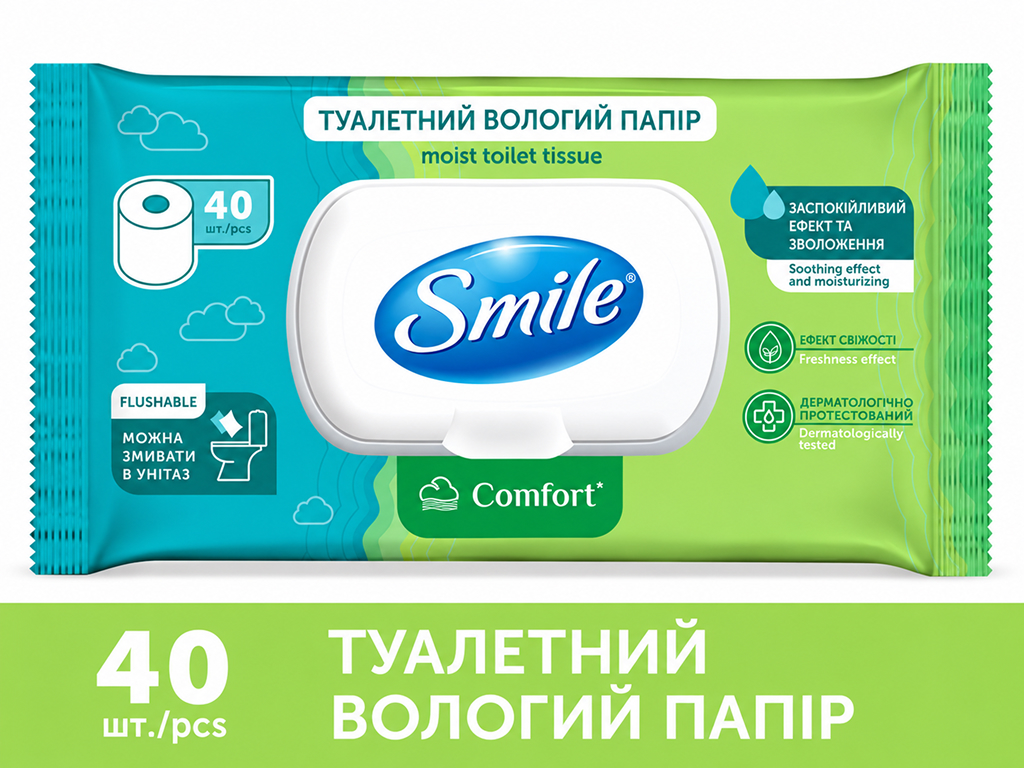Влажная туалетная бумага Smile Comfort, биоразлагаемая, без запаха, 40 листов