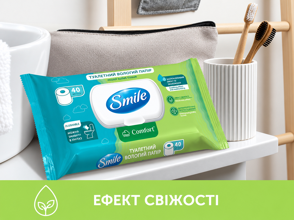 Влажная туалетная бумага Smile Comfort, биоразлагаемая, без запаха, 40 листов