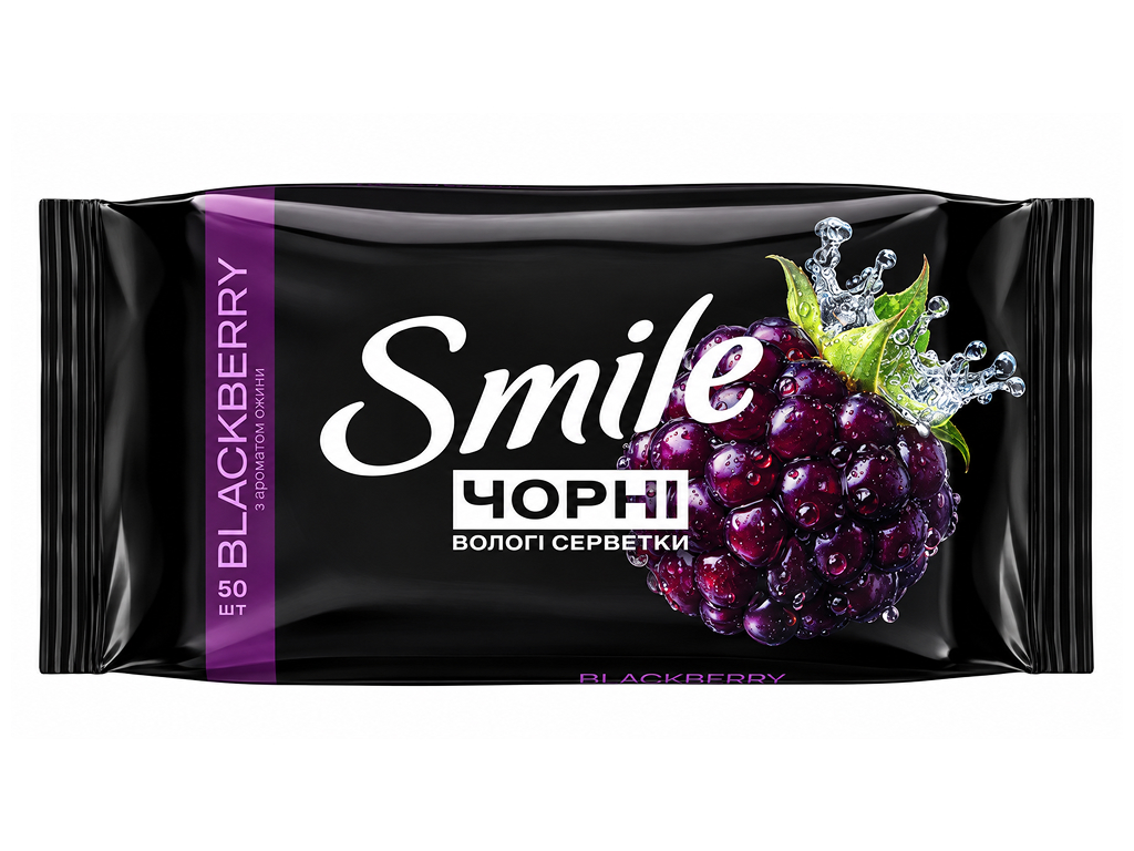 Вологі серветки Smile Чорні, для рук і тіла, з ароматом ожини, 50 шт