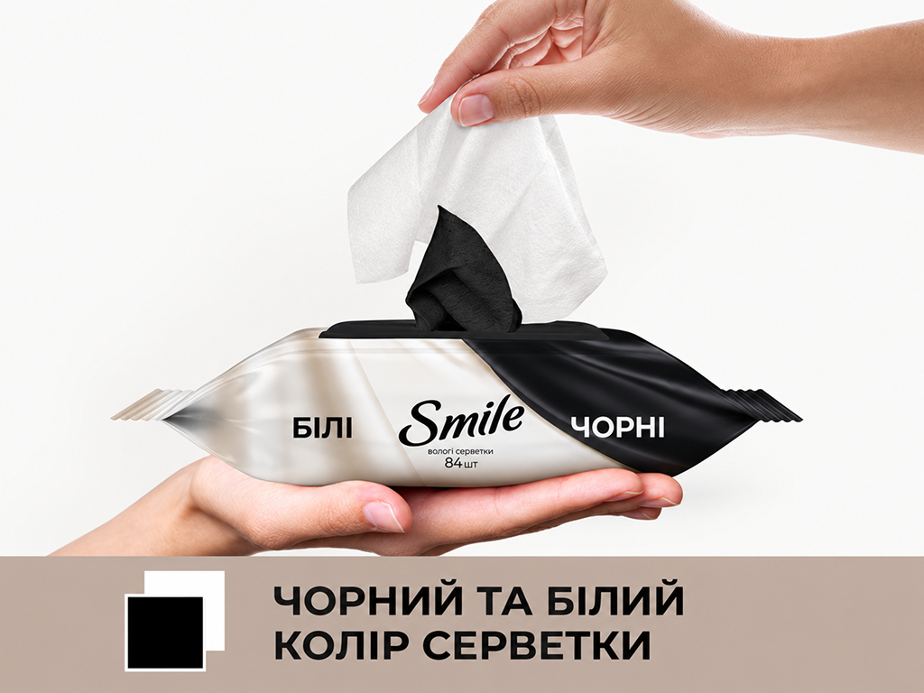 Влажные салфетки Smile Черные и белые, аромат мускуса и белого жасмина, 84 шт