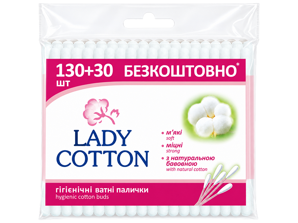 Ватні палички гігієнічні Lady Cotton, бавовна, поліпропілен, 160 шт