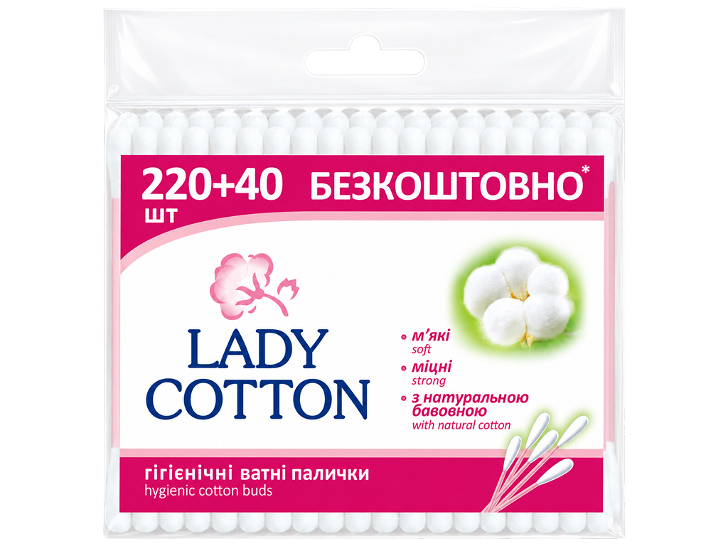 Ватні палички гігієнічні Lady Cotton, натуральна бавовна, поліпропілен, 260 шт