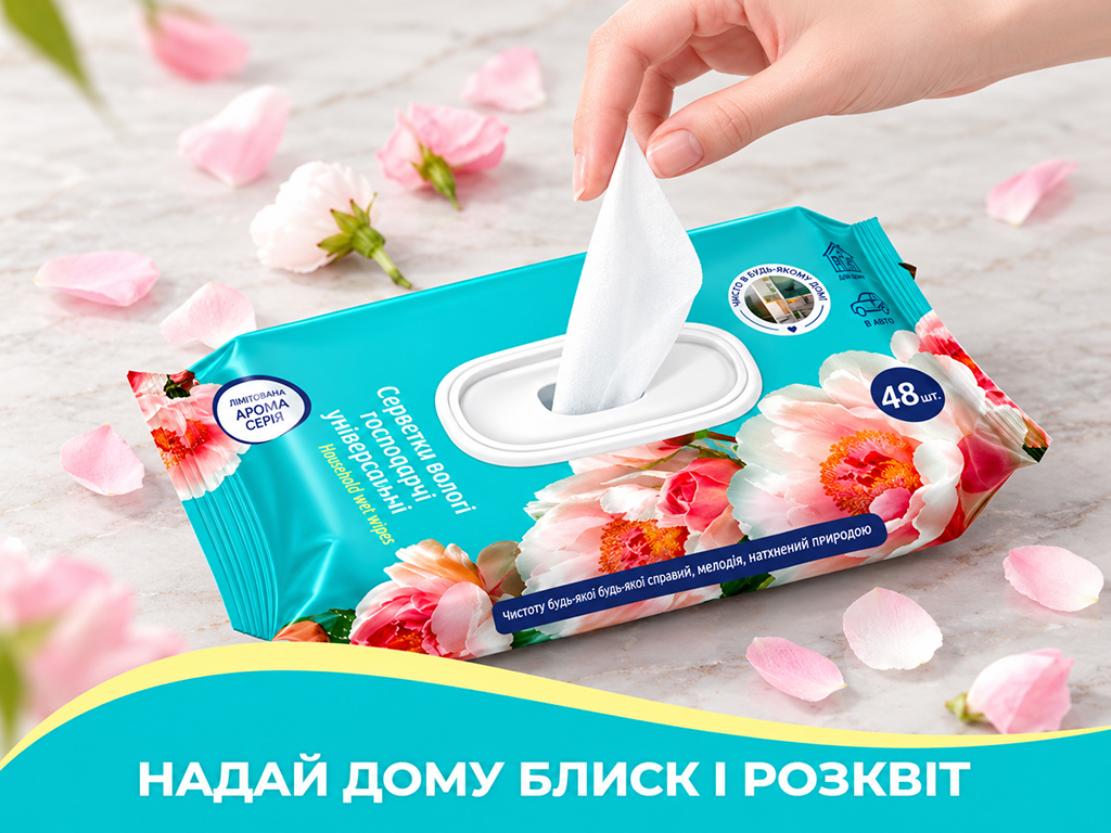 Серветки вологі для прибирання Pani Blysk Квіткова ніжність, універсальні, 48 шт