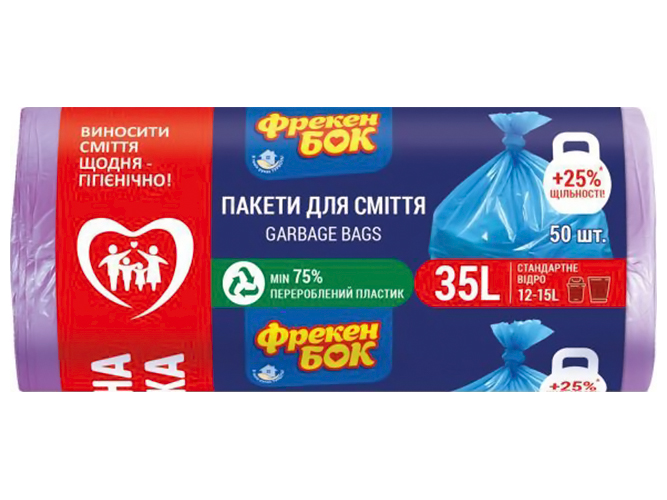 Пакеты для мусора Фрекен Бок, п/е, HD, 50x60см, фиолетовый, 35л, 50шт