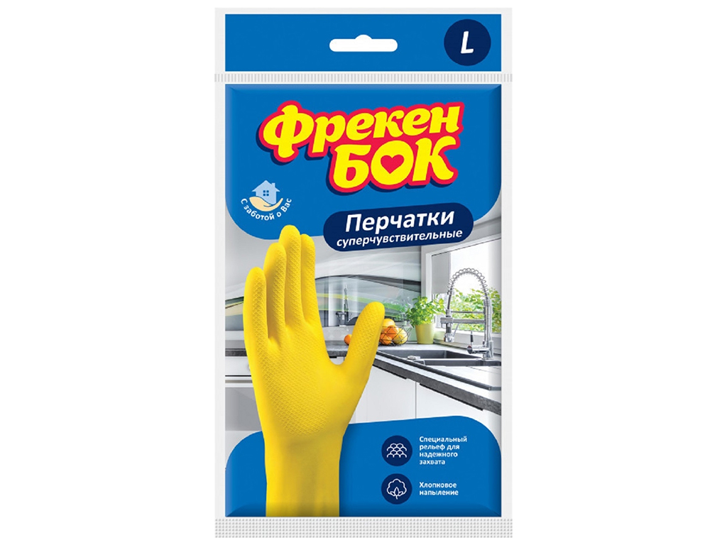Перчатки резиновые Фрекен Бок, универсальные для мытья посуды, размер L