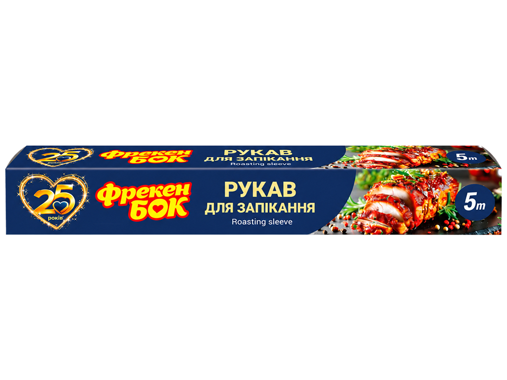 Рукав для запікання Фрекен Бок, прозорий, 30 см×5 м