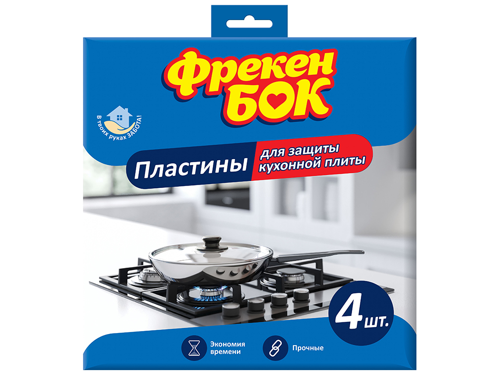 Пластины для защиты плиты Фрекен Бок, алюминий, 28×28см, цвет серебристый, 4шт