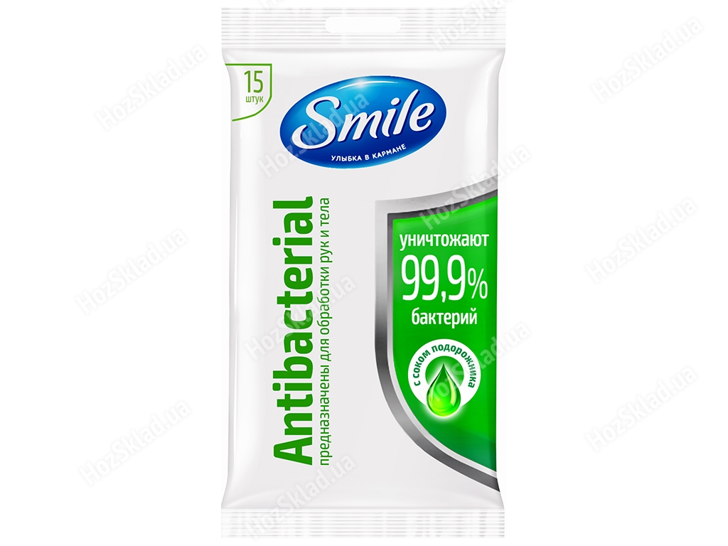 Вологі серветки Smile Antibacterial з соком подорожника 15шт