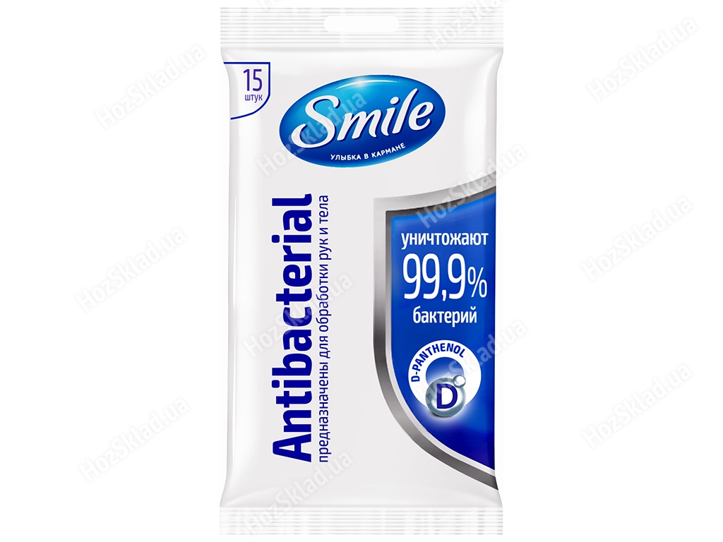 Влажные салфетки Smile Antibacterial c Д-пантенолом 15шт