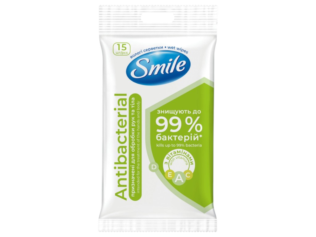 Серветки вологі антибактеріальні Smile, лайм-м'ята з вітамінами, 15шт