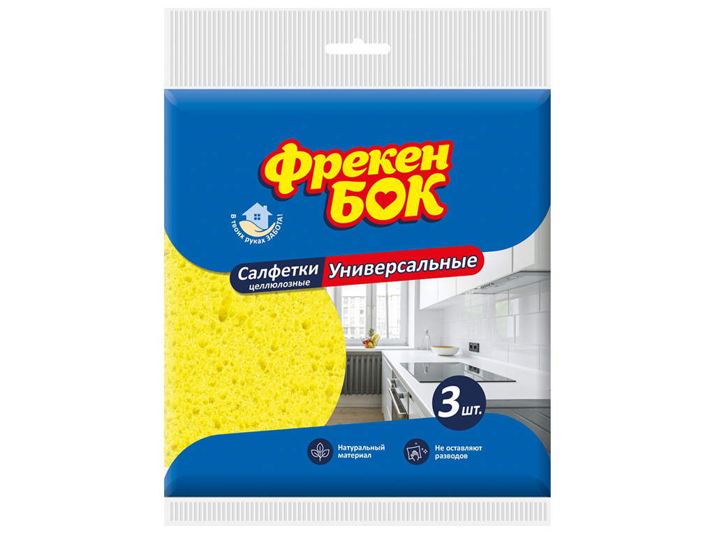 Салфетки целлюлозные Фрекен БОК, влаговпитывающие, 3шт