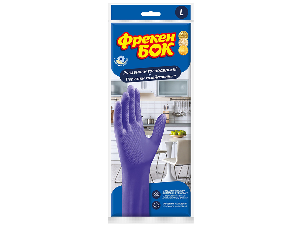 Перчатки резиновые хозяйственные Фрекен Бок, фиолетовые, размер L