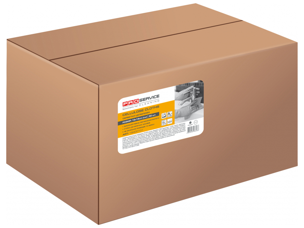 Серветки целюлознi Pro Service, балком, 60шт