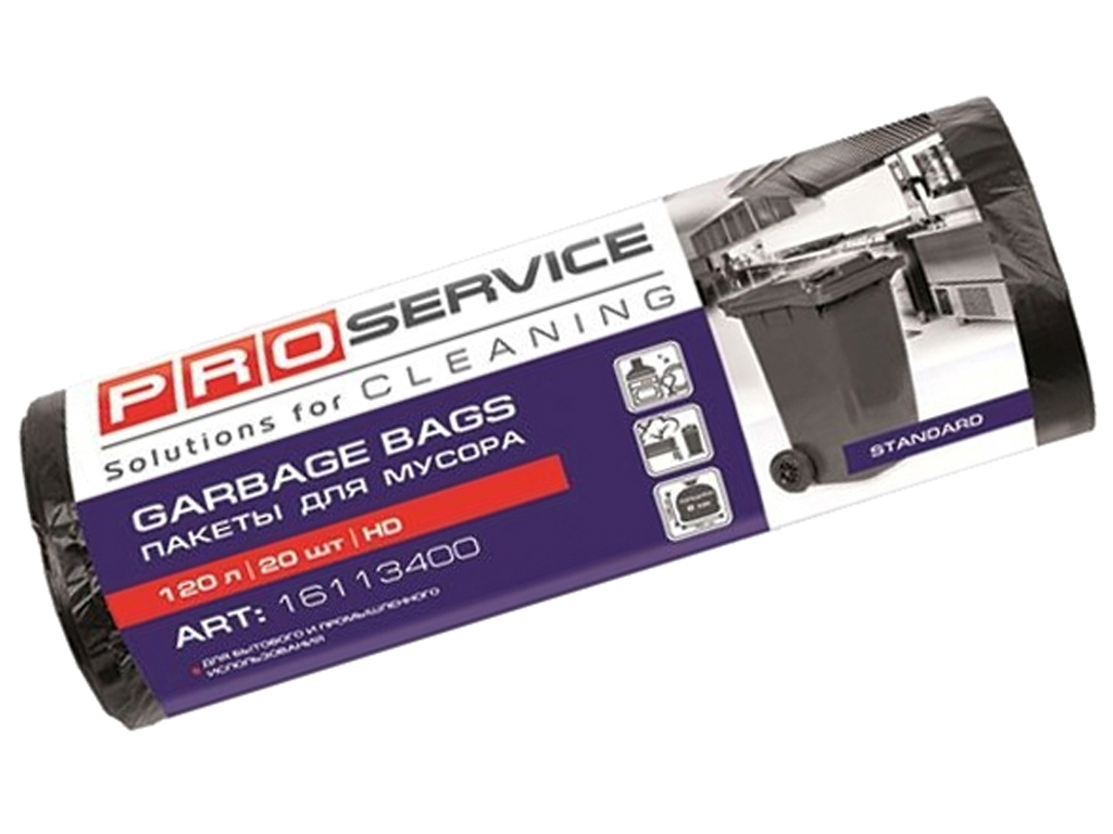 Пакеты для мусора Pro service, 120л, 20шт, 70х110см, черный HD