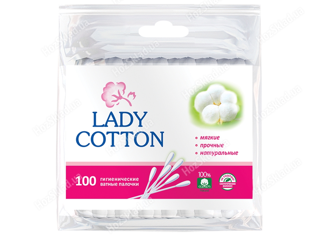Ватные палочки Lady Cotton в полиэтиленовом пакете 100шт