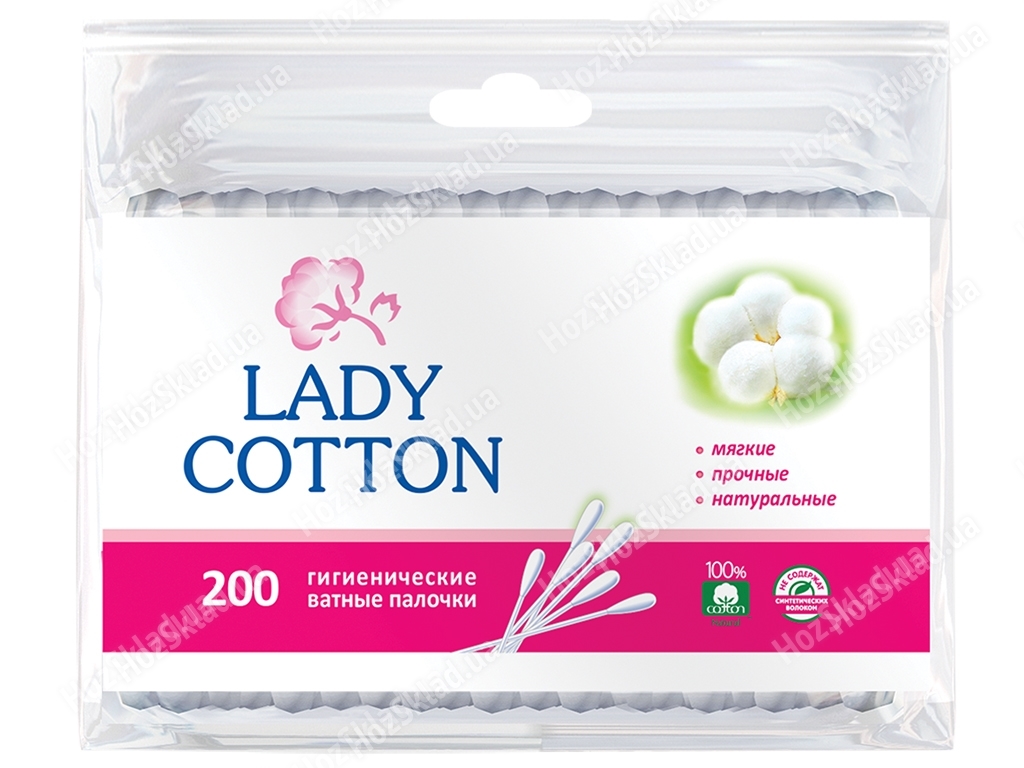 Ватные палочки Lady Cotton в полиэтиленовом пакете 200шт