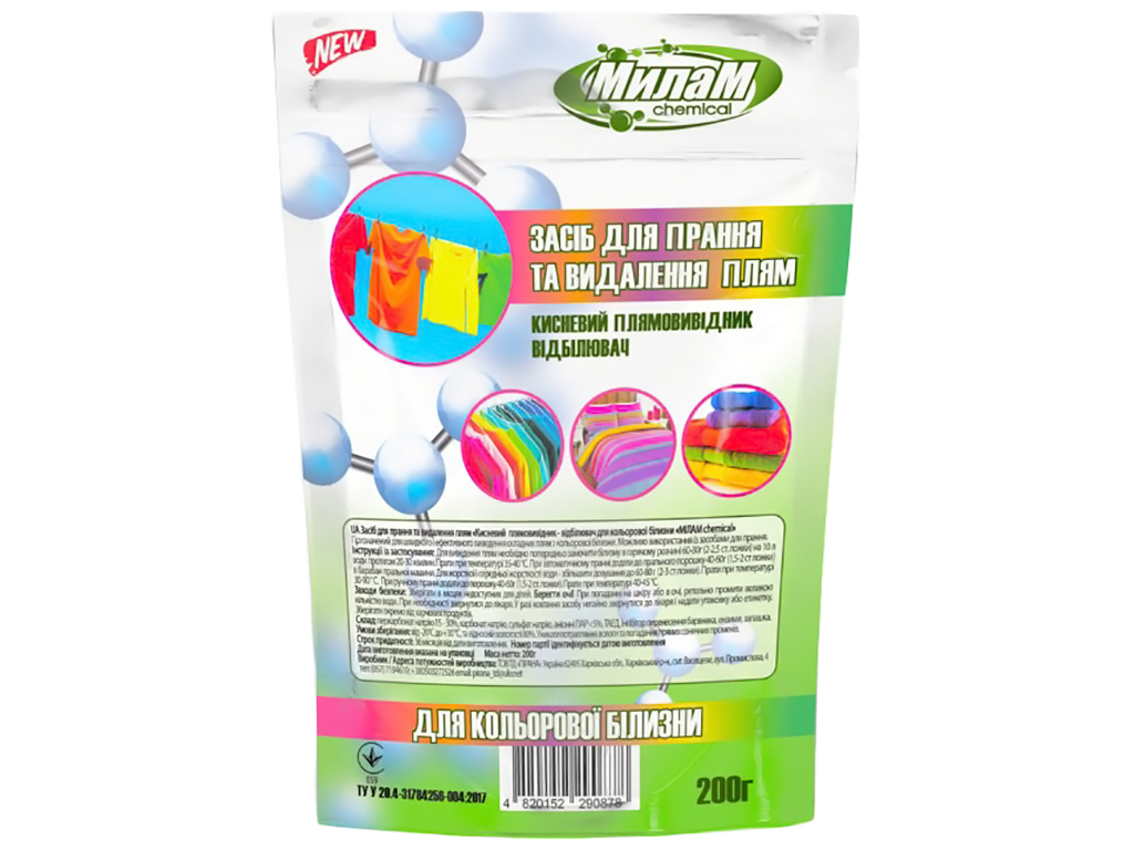 Засіб для прання та видалення плям Для кольорової білизни Мілам chemical, 200г