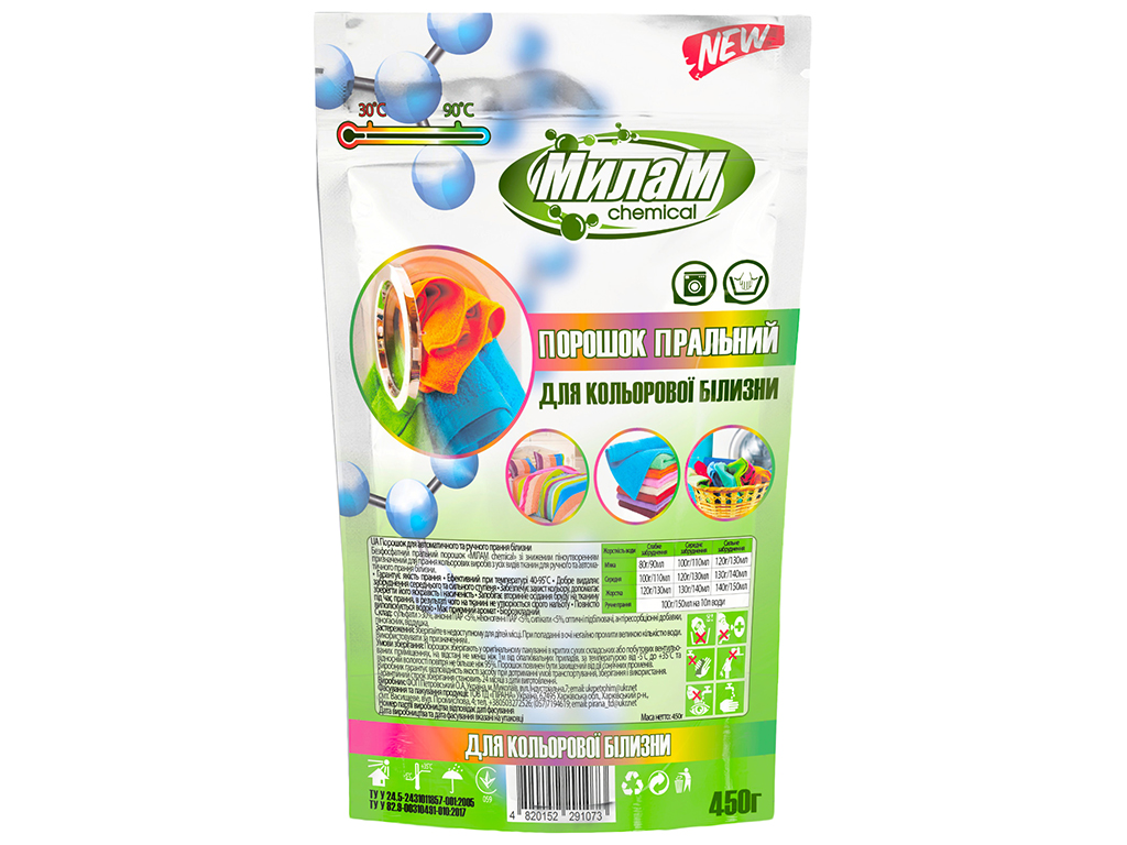 Стиральный порошок Милам chemical, для цветного белья, 450г
