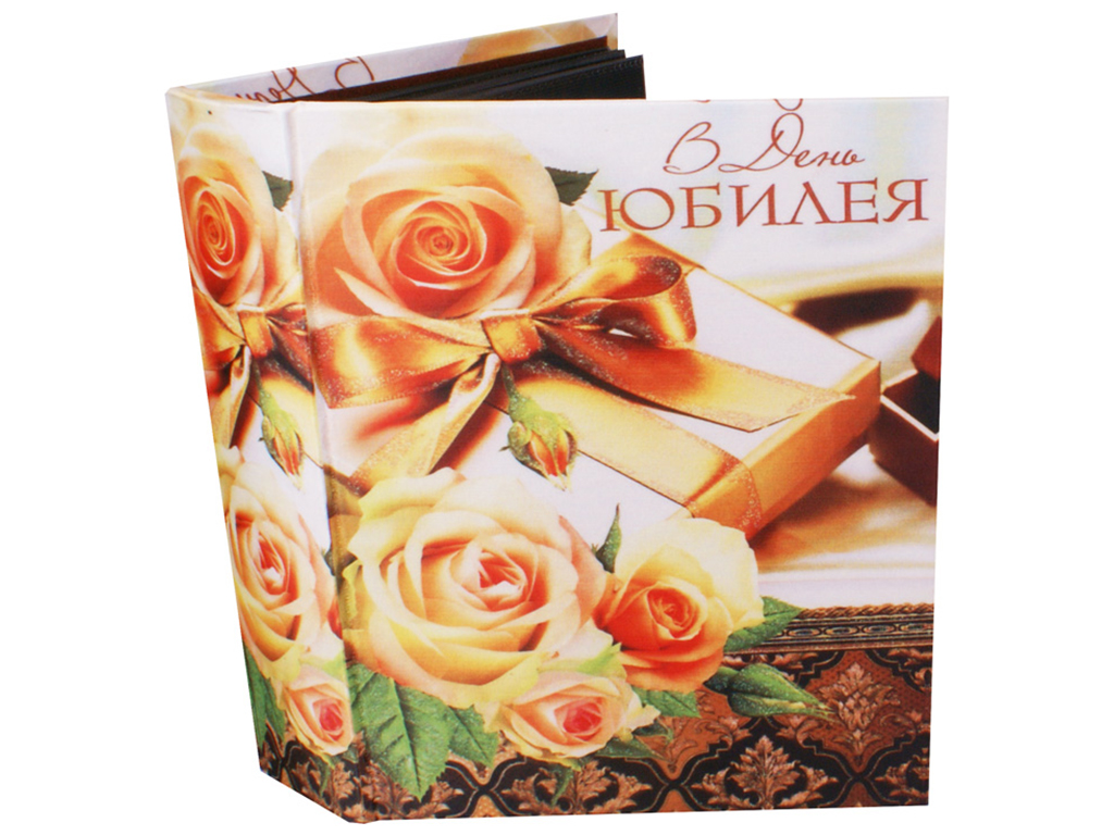 Фотоальбом