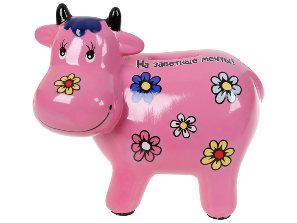 Копилка На заветные мечты!, 17см, цвет - розовый