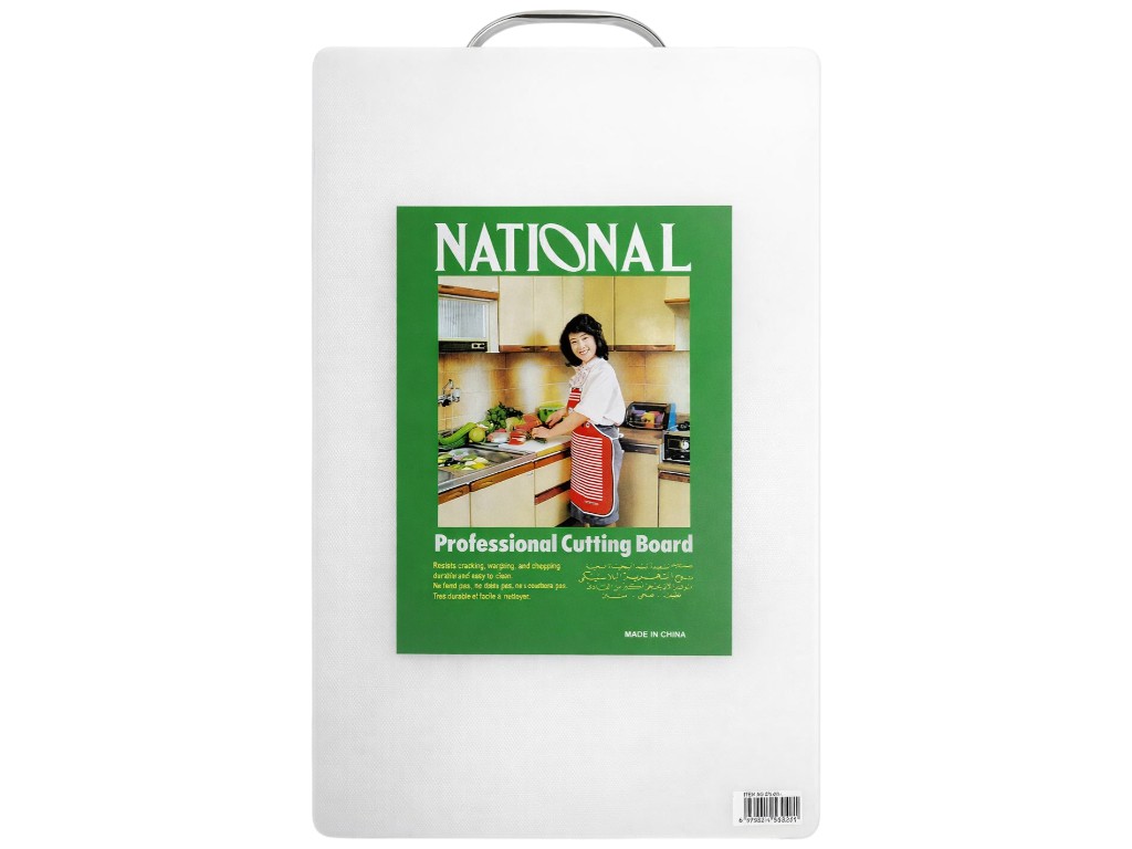 Дошка обробна, професійна, пластик, 45х30см, колір білий