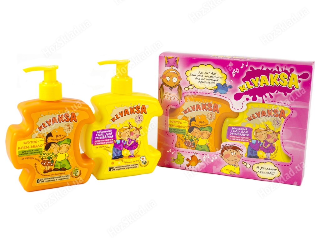 Подарочный набор детский Klyaksa 3 (гель для умывание и жидкое крем мыло для тела и лица)