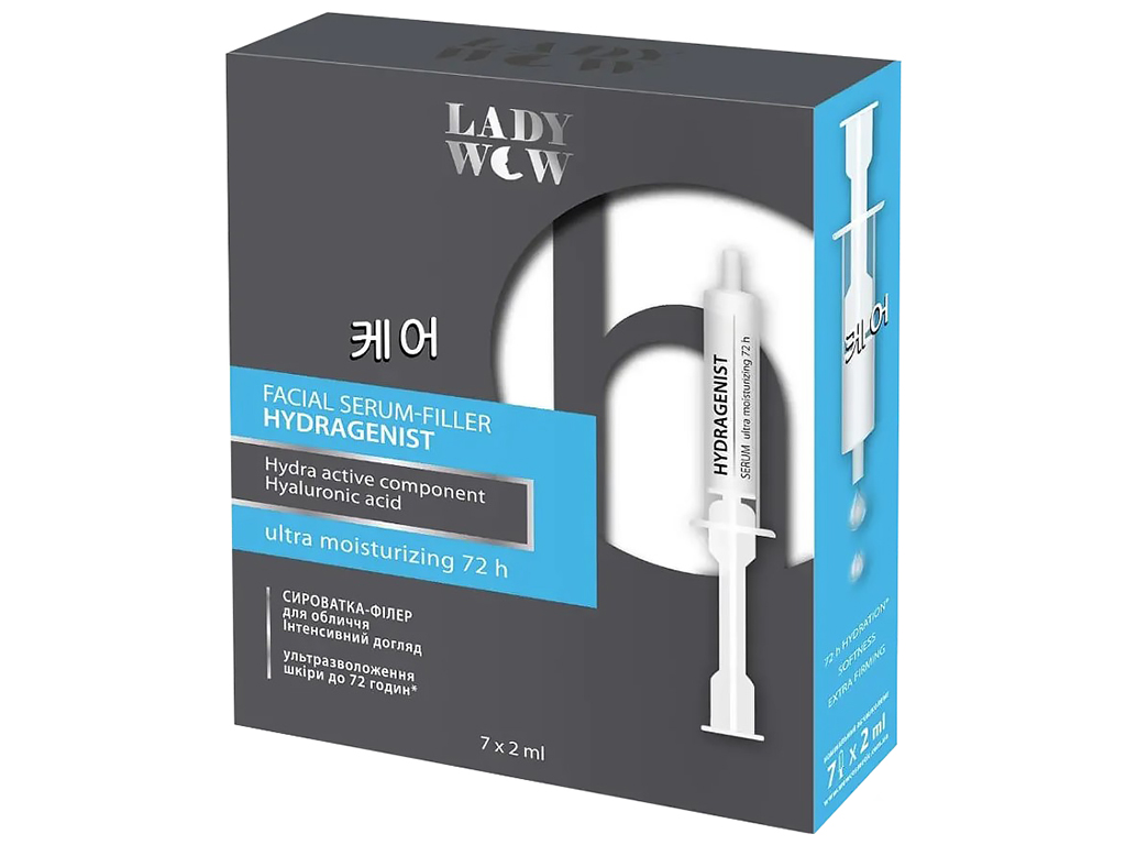 Сыворотка-филлер для лица Lady Wow Hydragenist Serum, 2мл (цена за 7шт)
