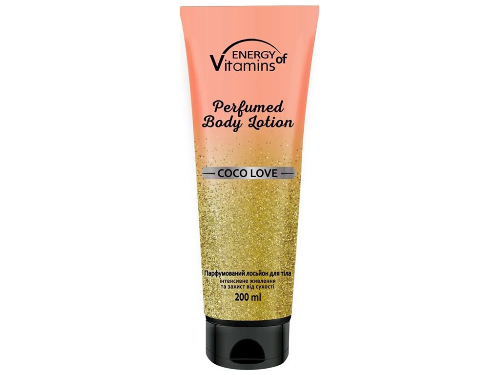Лосьон для тела Energy of Vitamins Coco Love, парфюмированный, 200мл