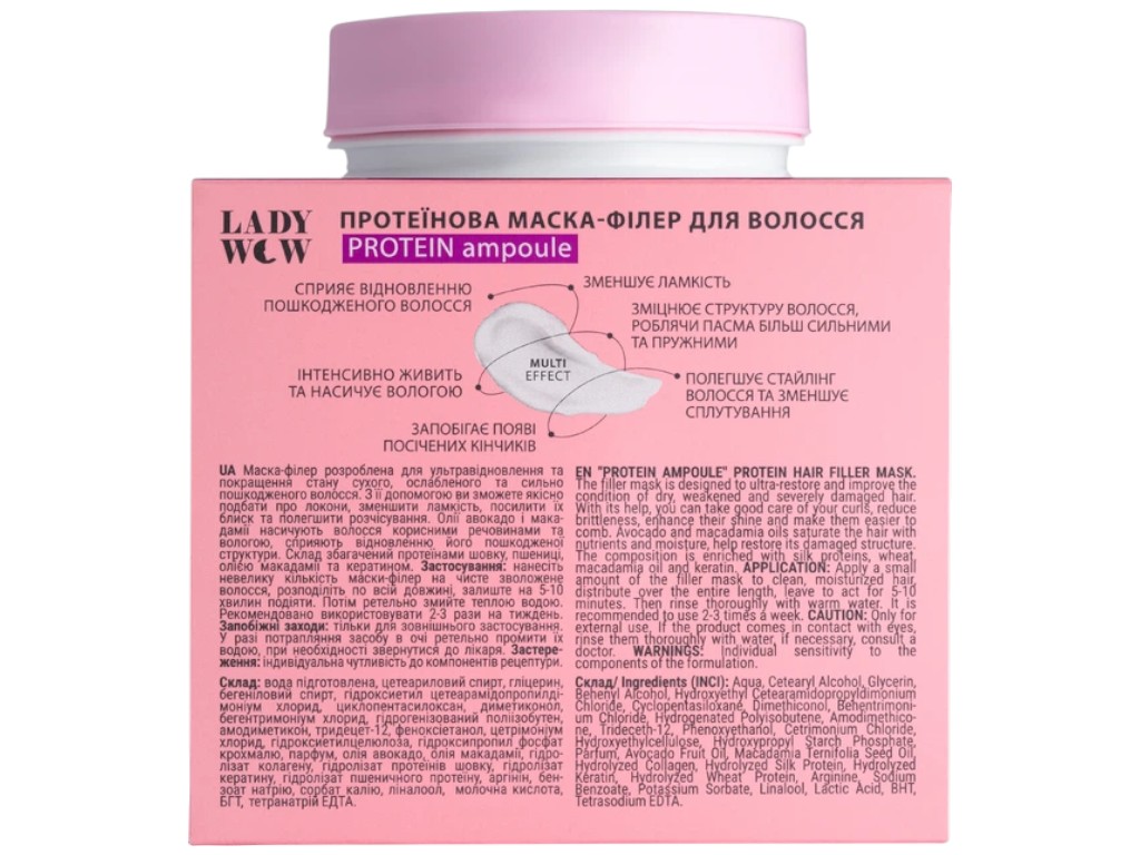 Маска-филлер для волос Lady Wow Protein Ampoule, протеины, кератин и аргинин, 480мл