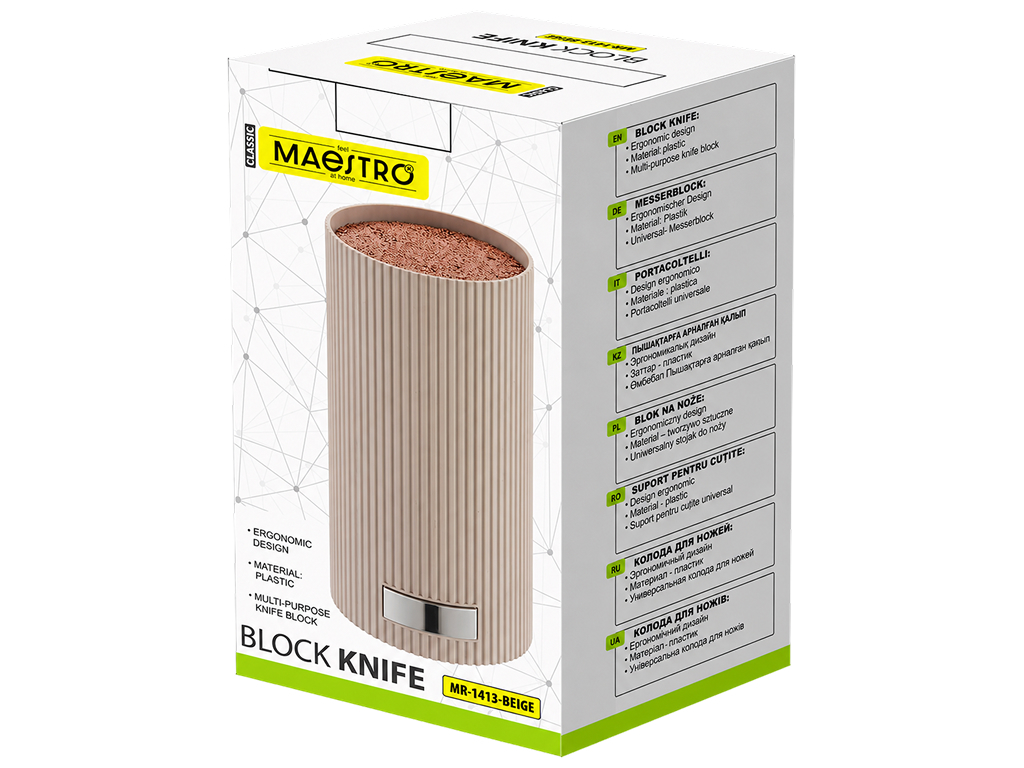 Универсальная подставка для ножей Maestro, пластик, Soft-touch, бежевая
