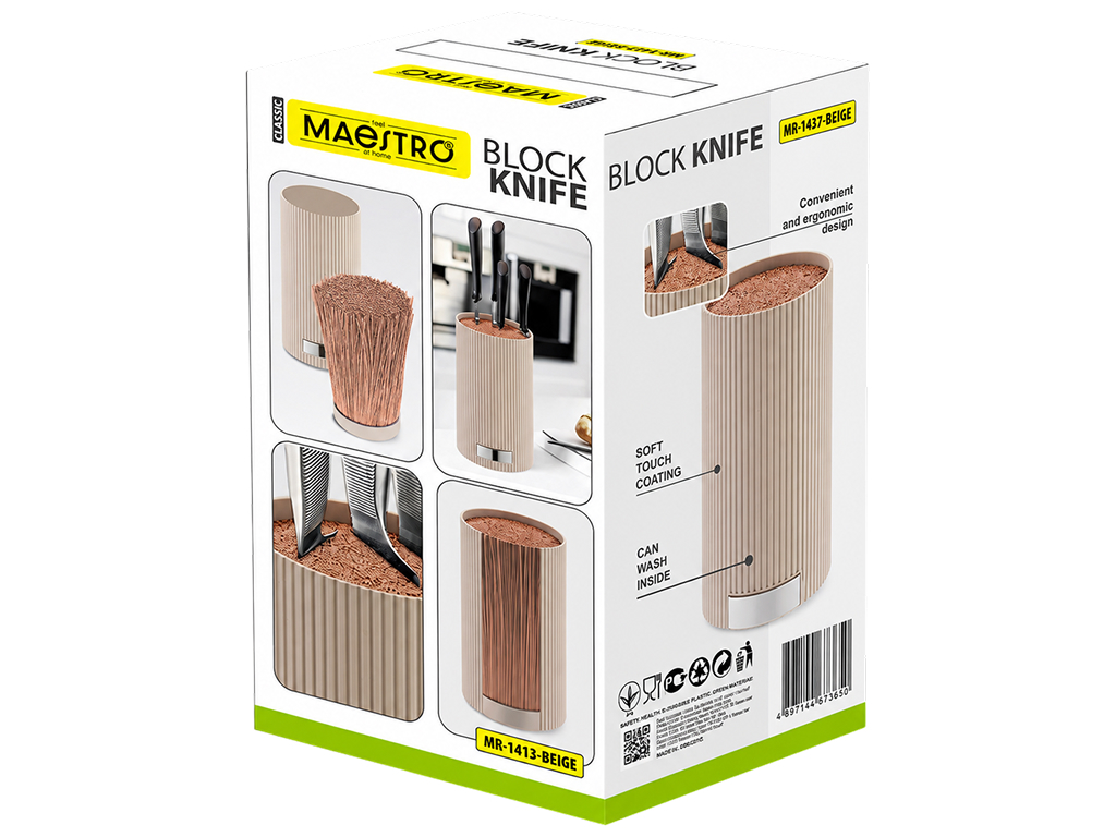 Универсальная подставка для ножей Maestro, пластик, Soft-touch, бежевая