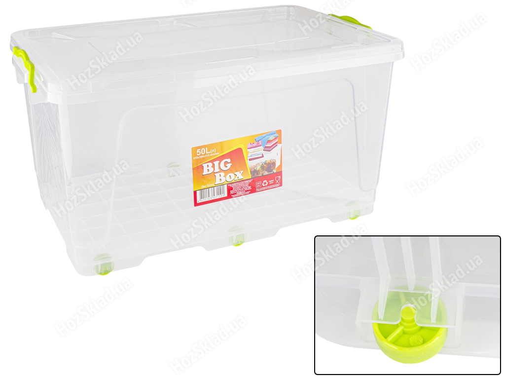 Контейнер Ал-Пластик Big box пищевой на колесах (бесцветный) 50л