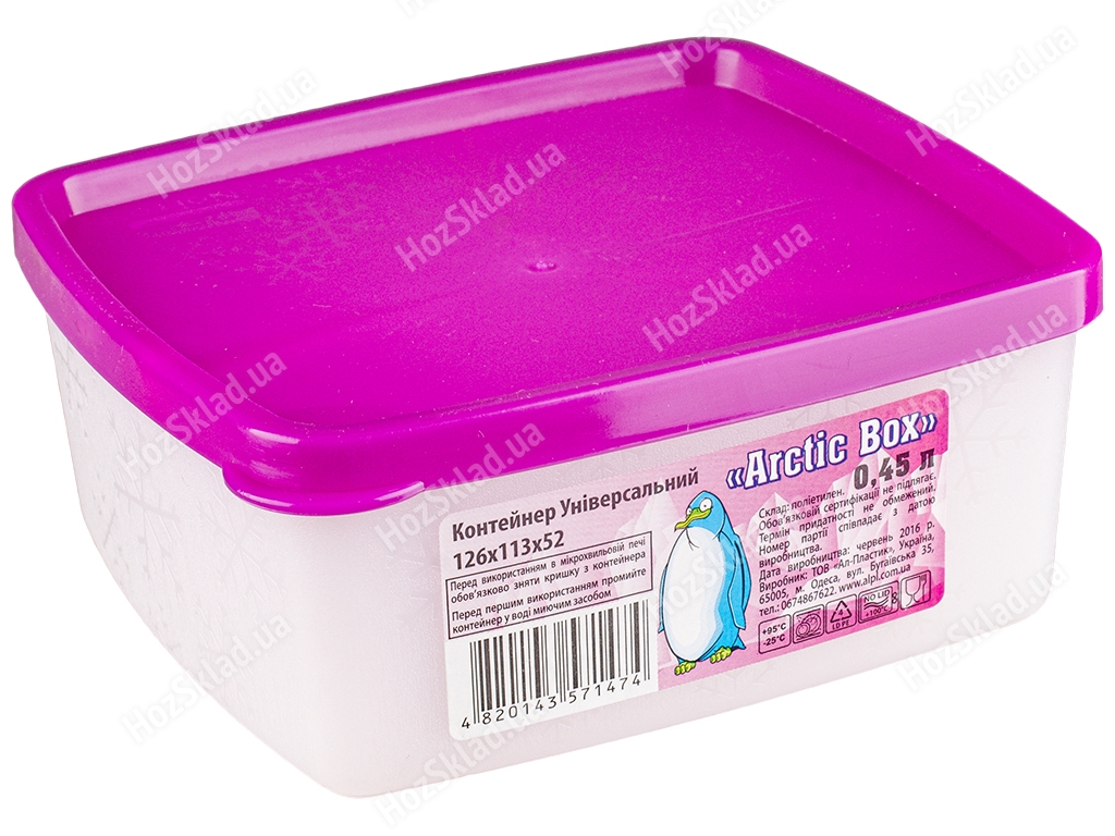 Контейнер Ал-Пластик Arctic box универсальный для заморозки (бесцветный) 450мл
