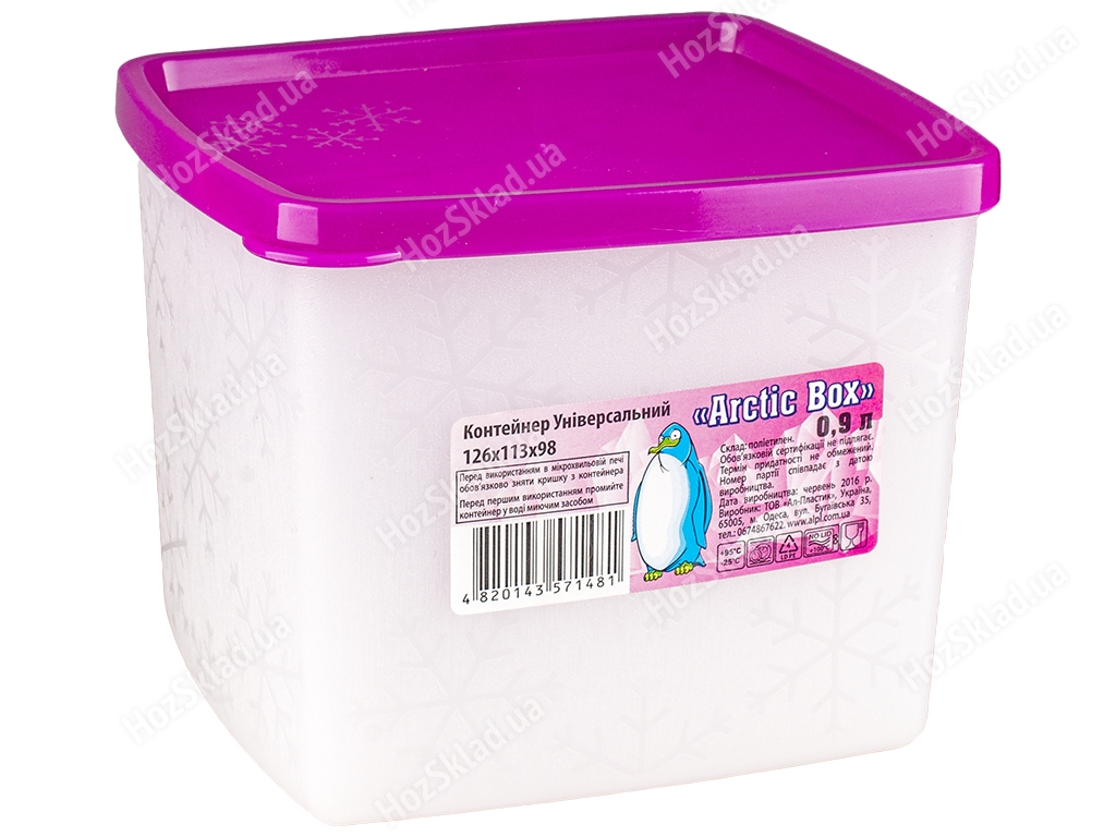 Контейнер Ал-Пластик Arctic box универсальный для заморозки (бесцветный) 900мл