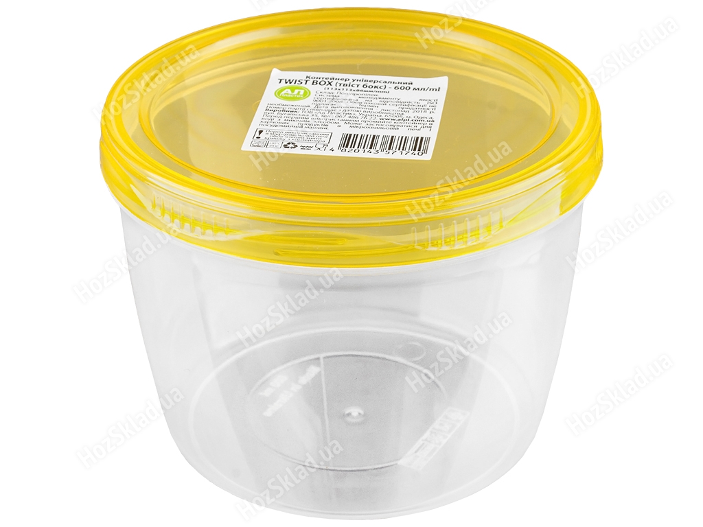 Контейнер Ал-Пластик Twist box универсальный желтая крышка 600мл