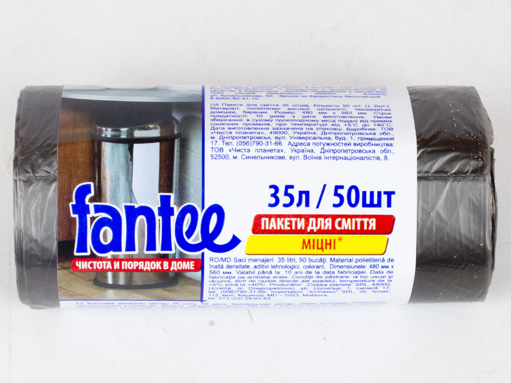Мусорные пакеты 35л. "Fantee" 50шт