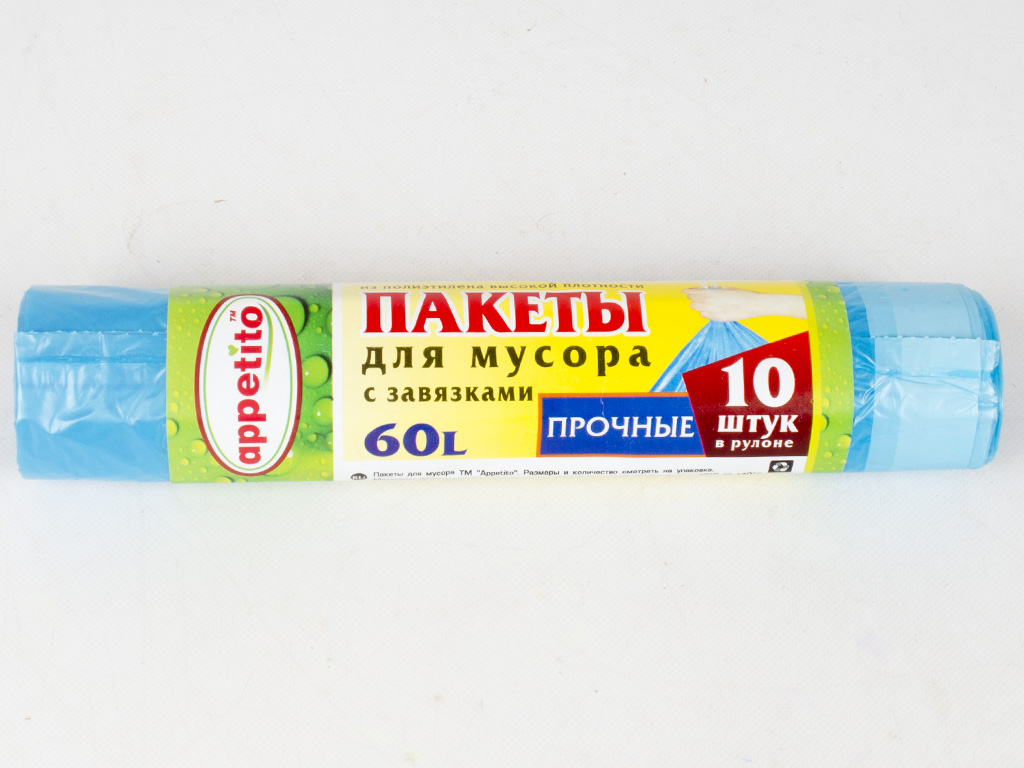 Мусорные пакеты 60л. с завязками "Appetito" 10шт