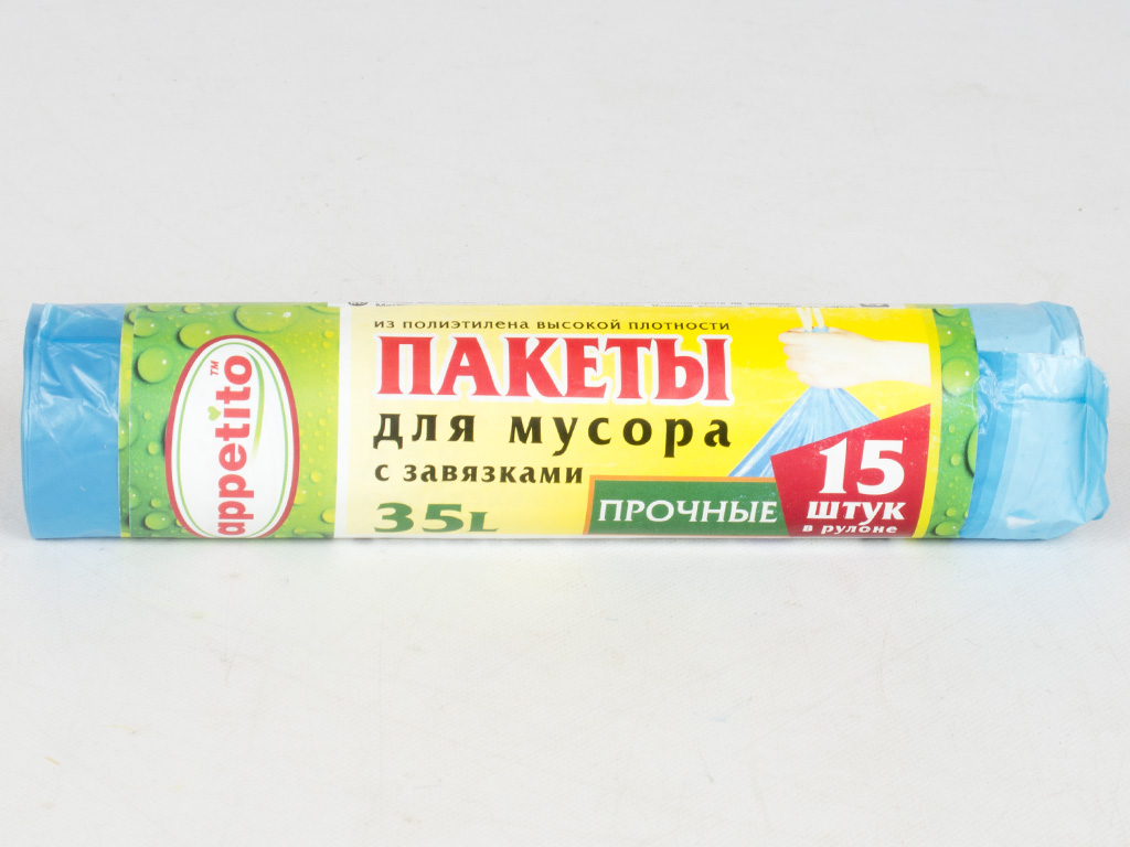 Мусорные пакеты 35л. с завязками "Appetito" 15шт