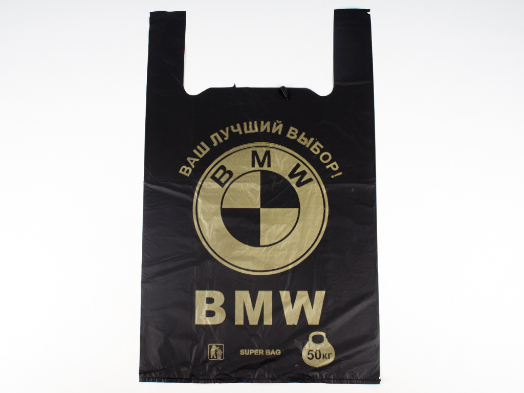 Кулек с ручками типа "майка" "BMW" (100шт) 38x58