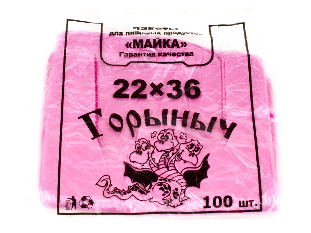 Кулек с ручками типа "майка" Горыныч без рисунка (100шт) 22x36