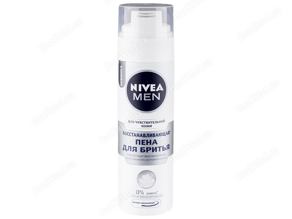 Пена для бритья Nivea men Восстанавливающая против микроповреждений, для чувствительной кожи 200мл