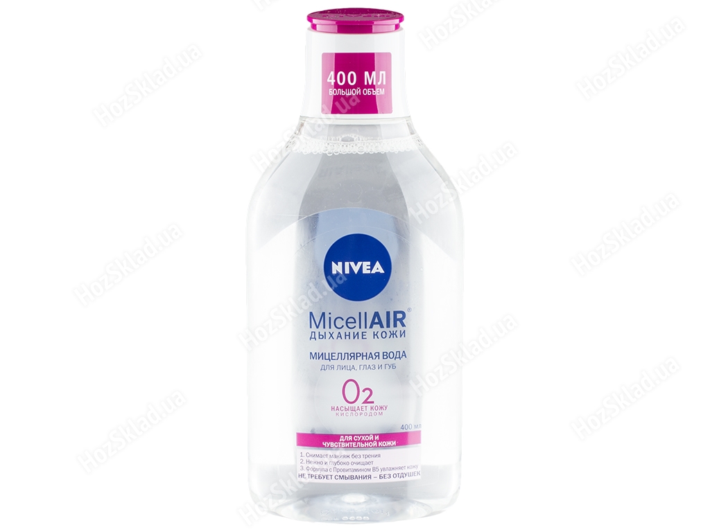 Мицеллярная вода Nivea MicellAIR Дыхание кожи для сухой и чувствительной кожи 400мл