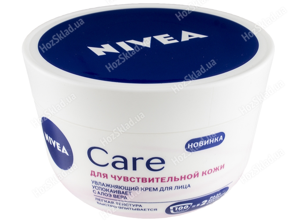Крем для лица Nivea Care увлажняющий, для чувствительной кожи 100мл