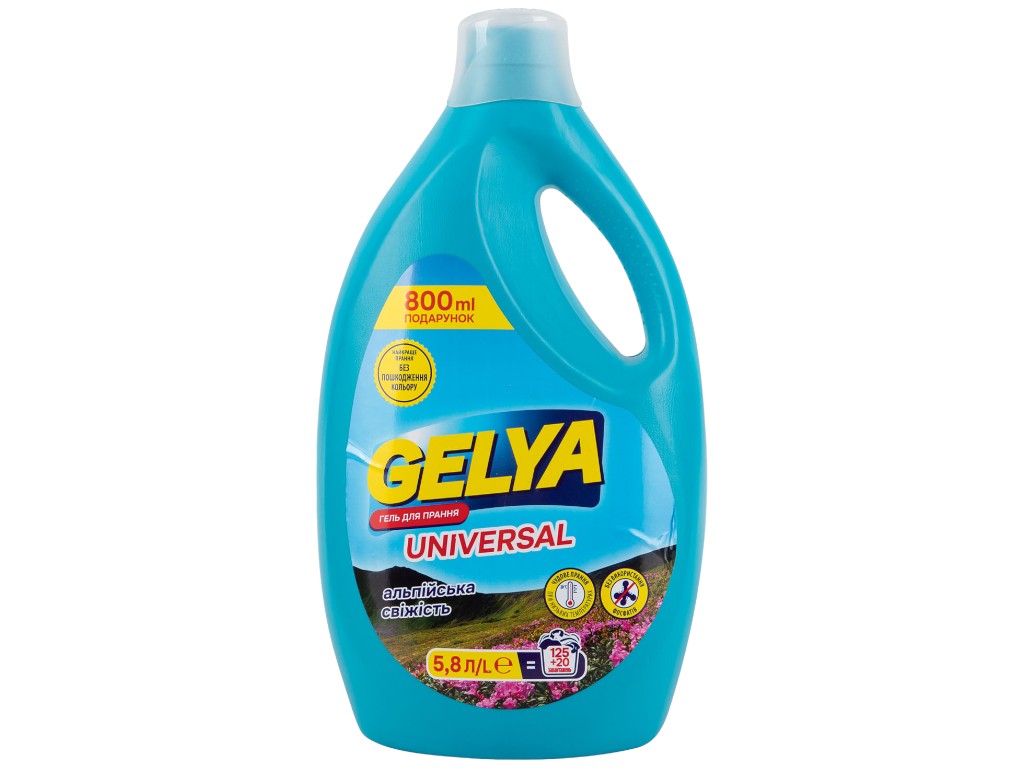 Гель для прання Gelya Universal, універсальний, аромат альпійська свіжість, 145 циклів, 5,8л